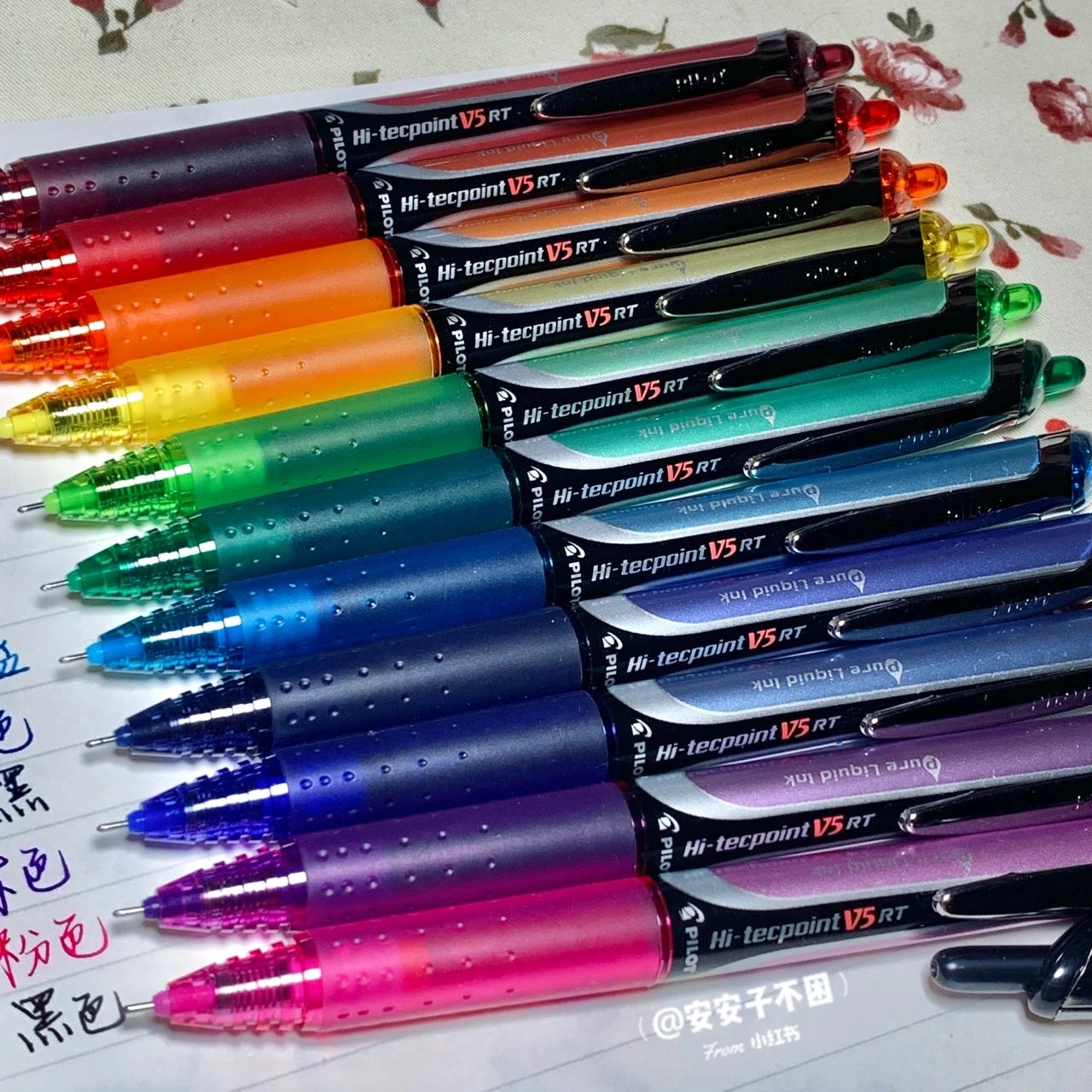 Japan Pilot Blele by motion V5 Stroke BXRT-V5 Pioneering King V5RT Refill Students with Examination Brush Topics-Taobao