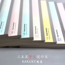 3 This set of Japanese KOKUYO Guoyu Learning Square blank English column subject notebook classroom