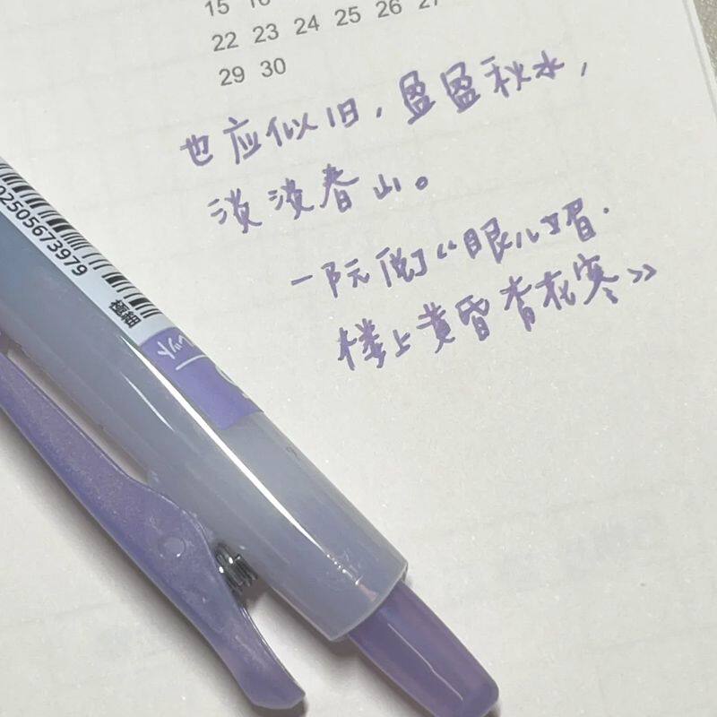 PILOT百乐juice果汁笔中性笔十周年限定款按动牛奶色学生手帐笔