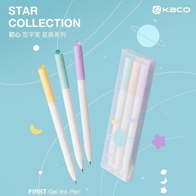 KACO FIRST初心星辰旋转出芯双珠速干笔高颜值少女心创意签字笔