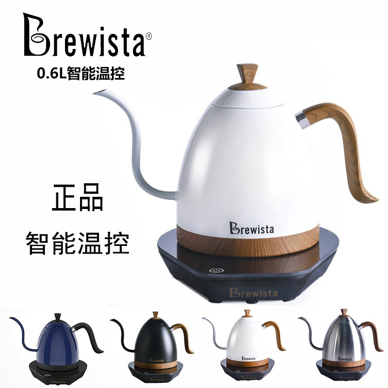Brewista temperature control hand pot household with filter tea water to brew a pot coffee fine pot sharing pot