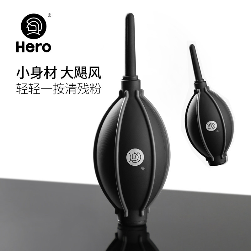 hero coffee grounds grinder cleaning air blowing lens cleaning blowing balloon skin tiger powerful dust removal artifact skin blowing