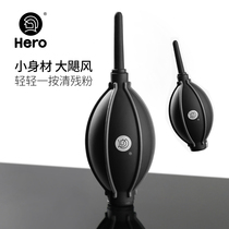 hero coffee grounds grinder cleaning air blowing lens cleaning blowing balloon skin tiger powerful dust removal artifact skin blowing