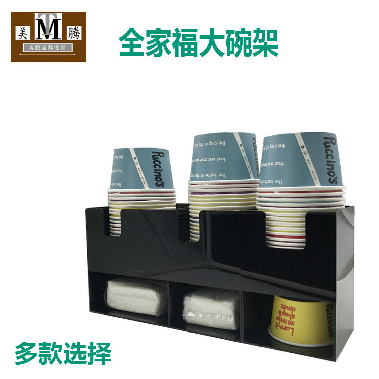  Coffee Milk Tea 150 Ounces Chain Pack Bowls Popcorn Rice Flowers Joy Whole Family Barrel Bowls Rack Containing Boxes