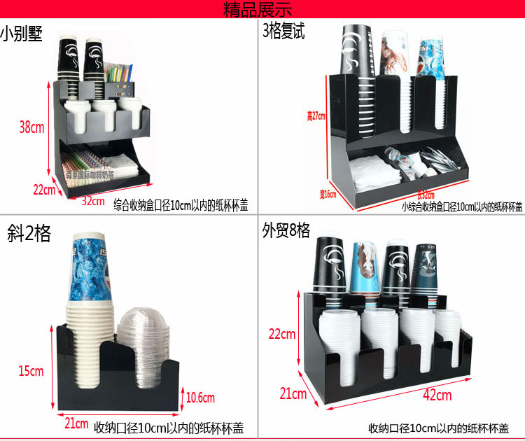 Ưu đãi đặc biệt Jinbak cà phê sữa trà acrylic giấy dùng một lần cốc giấy rơm khăn giấy cốc lưu trữ hộp cốc - Cà phê ly uống cà phê