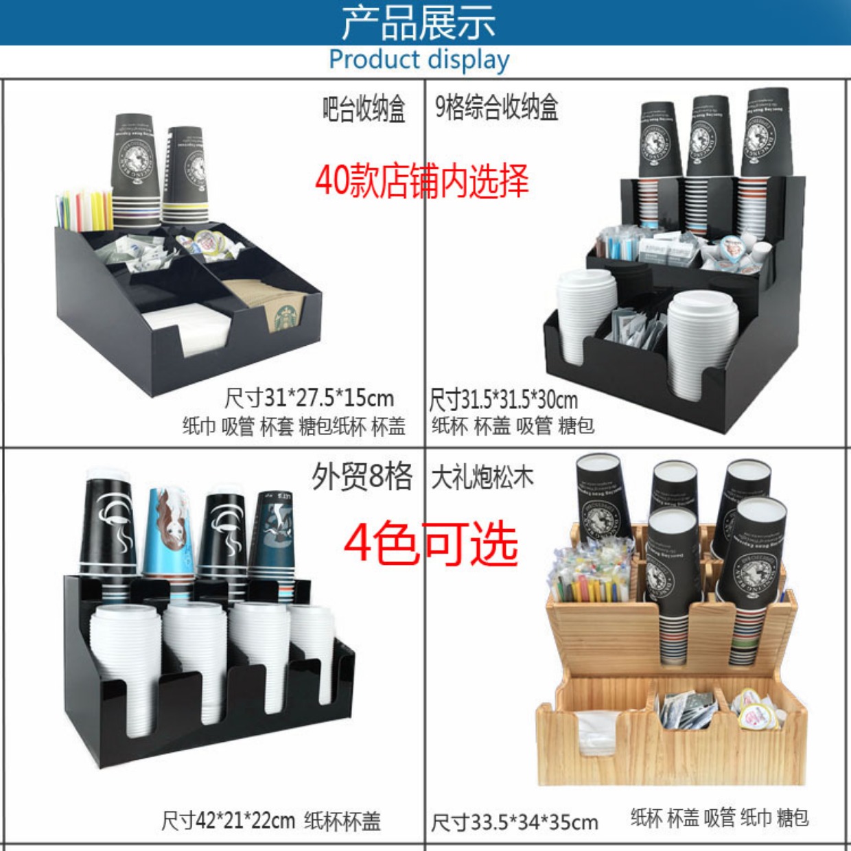 Trà cà phê acrylic trà cốc dùng một lần lấy cốc sippy cốc bìa giấy khăn lưu trữ tách tách - Cà phê phin pha cafe inox