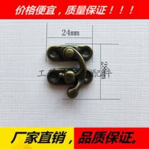 New Small Box Buckle Gift Box Five Gold Accessories Lock Horns Hook Buttoned Lock Containing Box Buckle Fish Hook Buckle