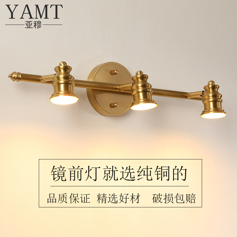 All-Copper American-Style Mirror Front Light, Bathroom Led Mirror Light, Waterproof Mirror Cabinet, Restroom, Bathroom, Nordic Vanity Wall Light