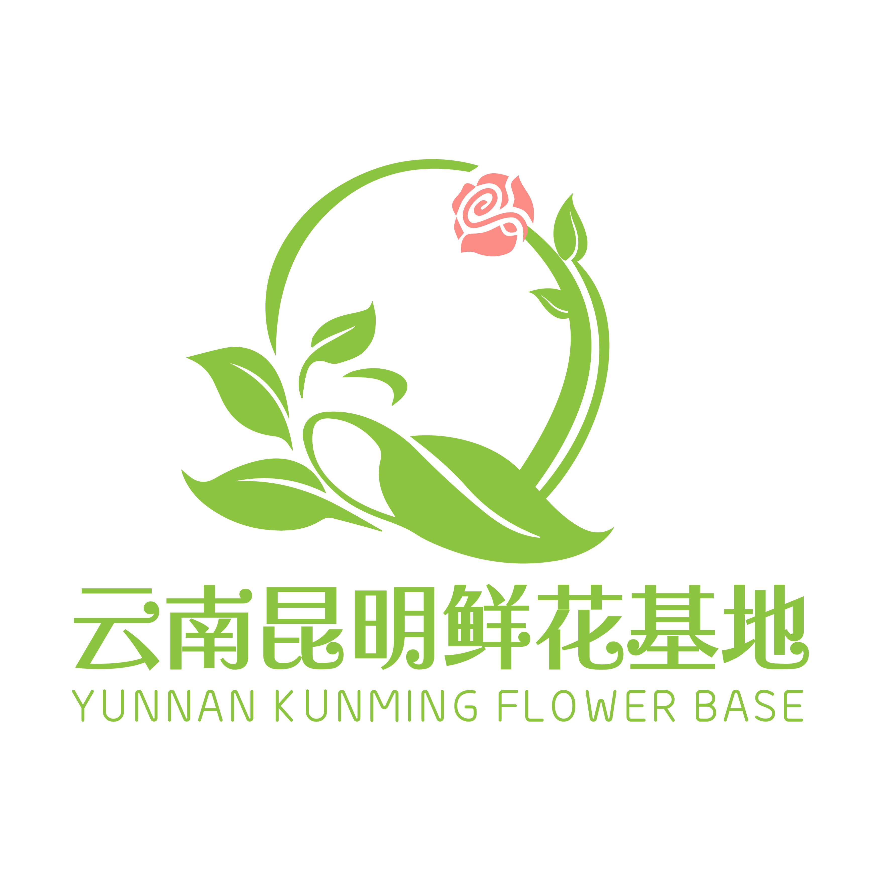 云南昆明鲜花基地的LOGO