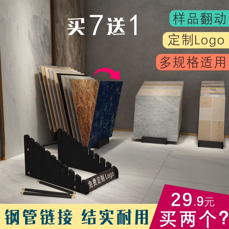 Chengmei Tile Exhibition Stand Up Wooden Floor Display Frame Chengmei Tile Exhibition Stand Up