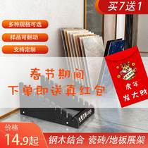 Chengmei ceramic tile display stand vertical wood floor display stand 800600 sample shelf floor shelf multifunctional display tool