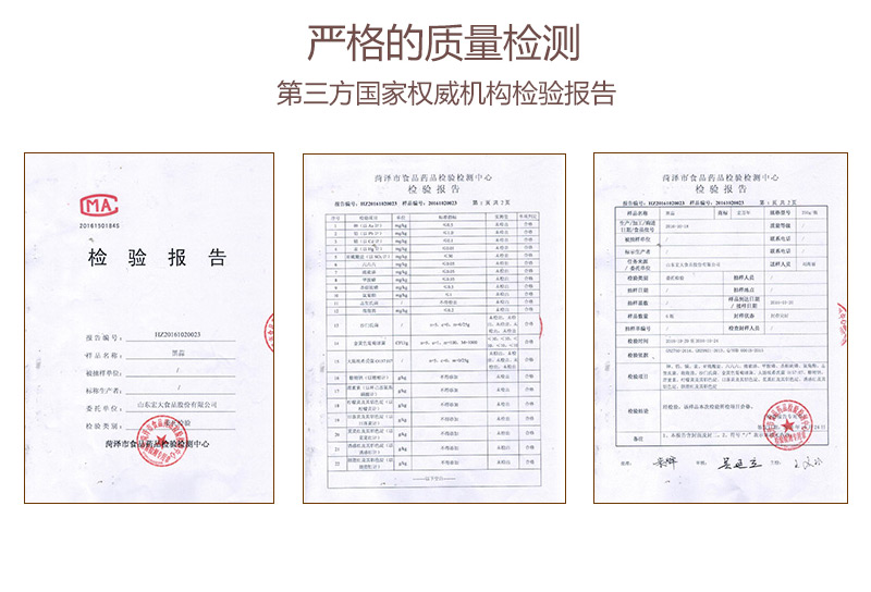 【华字号】即食发酵黑蒜头罐装500g