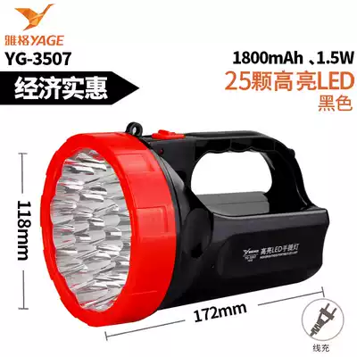 Yager 3507 strong light emergency lighting rechargeable LED flashlight portable light searchlight outdoor security flashlight