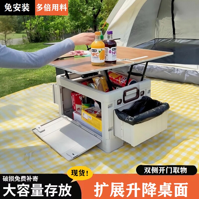 Outdoor Camping Storage Box Table Integrated Folding Portable Car Storage Organizer Camping Picnic Box Table Large Capacity