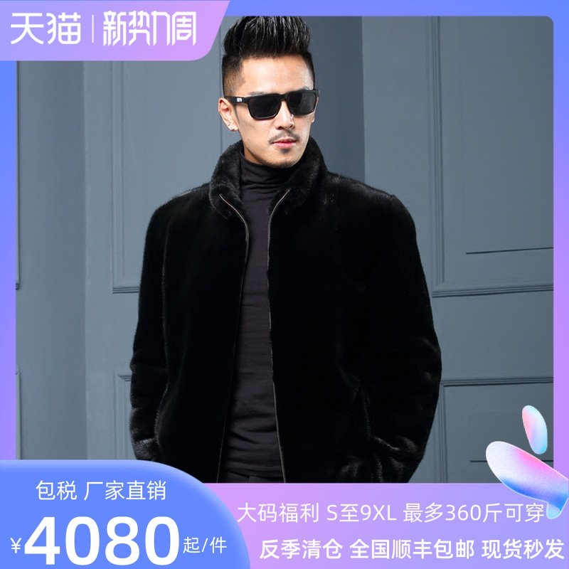 2023 - Winter imported mink coat men wear velvet grade Haining fur real - water mink coat special prices