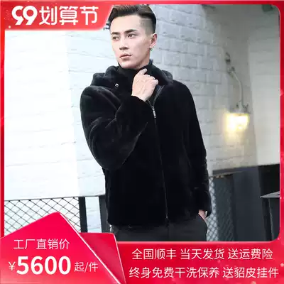 Imported American Ben Black Bo Jiamei grade whole Marten leather coat male real short mink fur with hooded fur coat