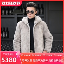 Silver blue natural color hooded short imported whole mink coat mens real mink fur velvet Haining fur coat