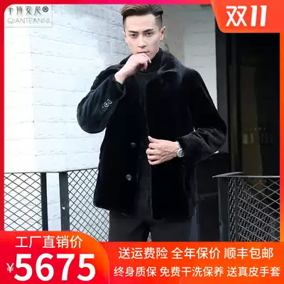 Imported United States black Bao Jiamei grade whole mink leather coat men's real short mink hair flip side collar fur coat
