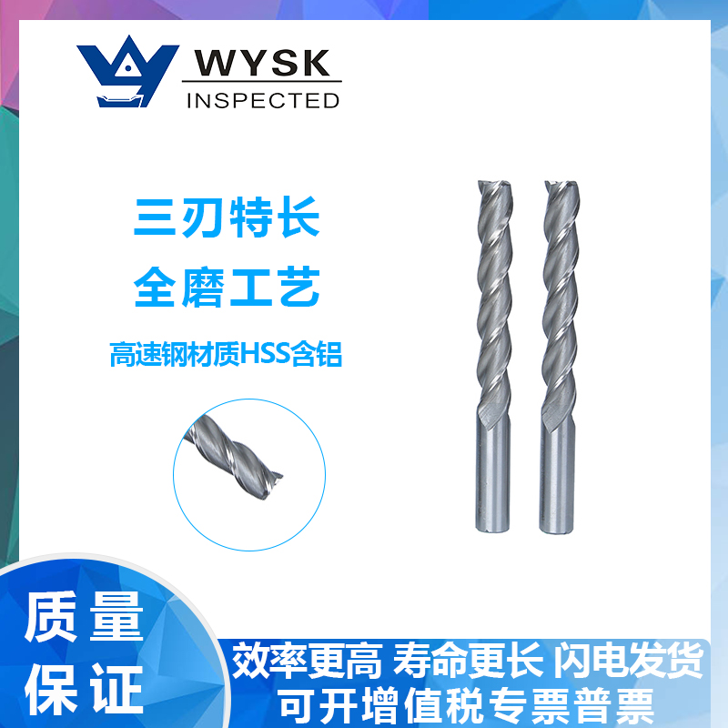 SWT Southwest superhard straight shank end mill Three-edge extended long milling cutter 5 10 12 14 16 18 20mm