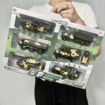 Childrens toy car suit boy alloy pull-back car military tank armored car kindergarten big gift box