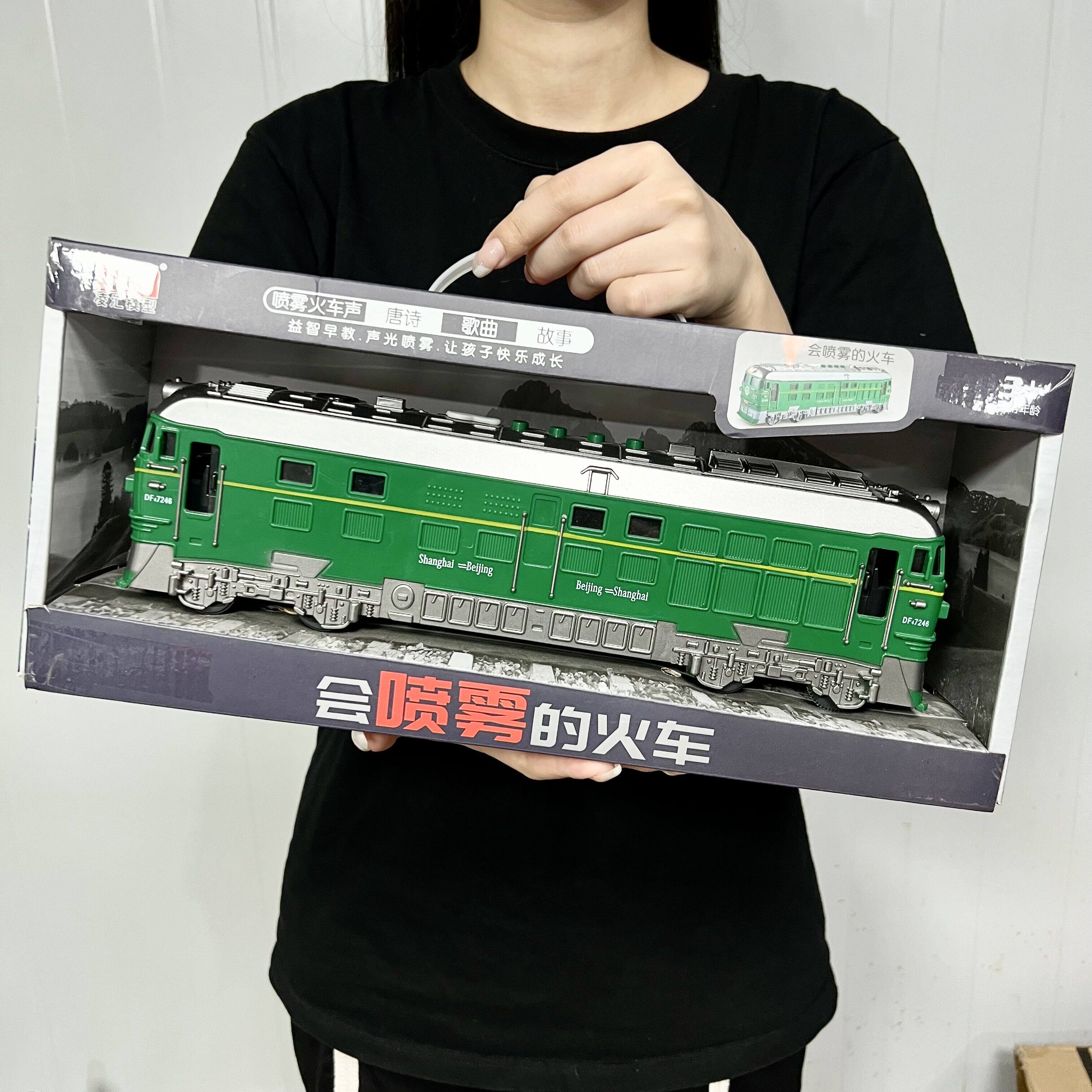 Children's simulated green leather spray inertial train toy glowing sound original sound effect steam light gift box gift