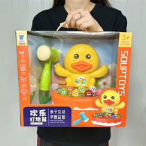 Whack-a-mole toy childrens puzzle early education big gift box boy training class kindergarten gift gift set