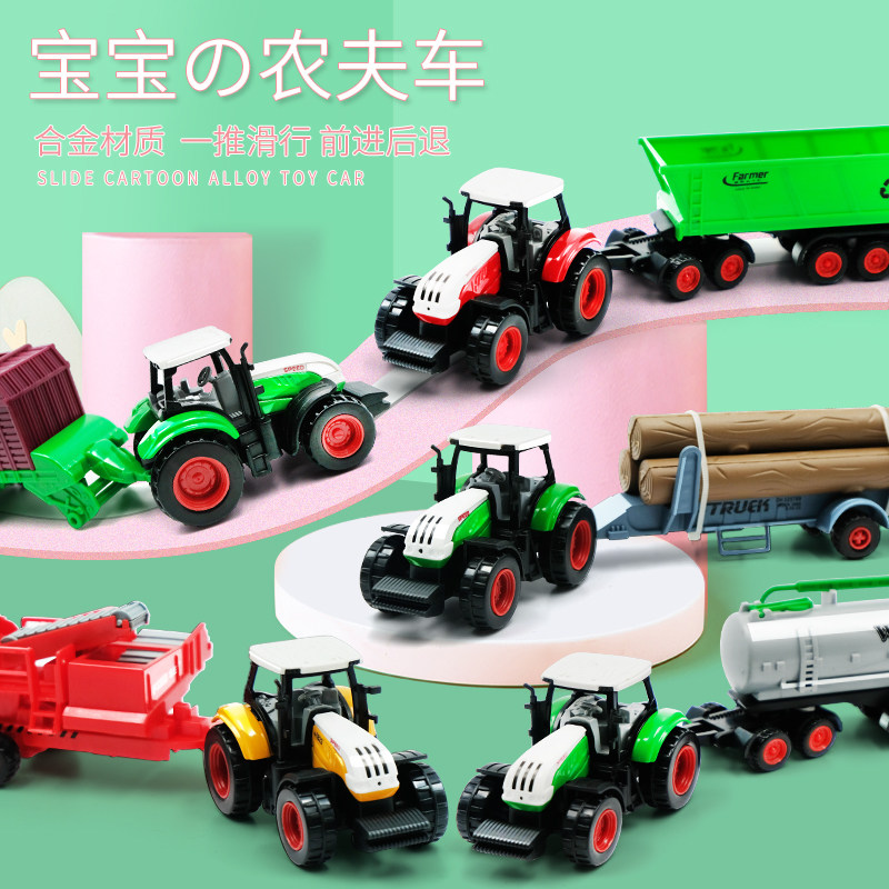 Kids Simulation Farmer Car Alloy Tractor Model Boys Farm Trailer Harvester Transporter PlaySet