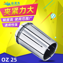 OZ25 Collet OZ Collet Taiwan Collet elastic Chuck 3-25MM precision grinding high precision