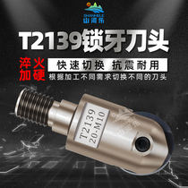 Shanhe Le lock tooth milling cutter head T2139 seismic tungsten steel cutter rod thread head lock tooth head precision milling high precision
