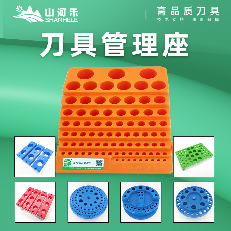 CNC Tool Management Cooler Square Management Frame Milling Cutting Cutting Tool Management Useful and simple