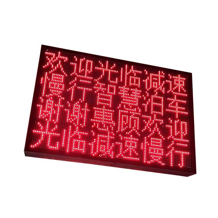 Led display P10 outdoor weighbridge screen electronic kanban industrial display remaining parking space screen length 3 height 4