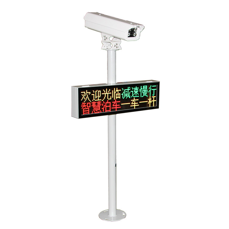 3 75 outdoor rainproof LED display 2 lines 8 characters parking lot toll screen entrance and exit guide screen