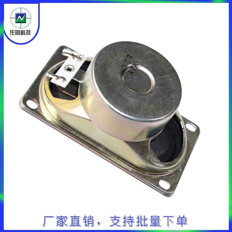 Led electronic display speaker TV speaker