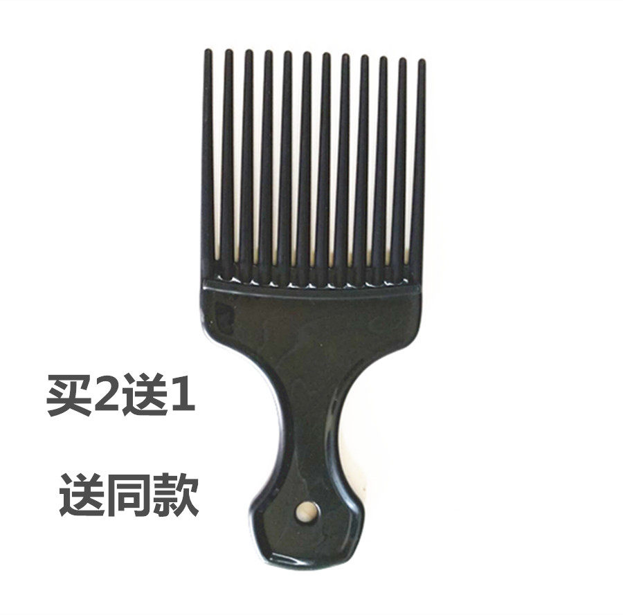 Antistatic heat resistant durable comb fist comb Palm Comb comb Comb Pick Comb for fork Comb Black Buy 2 Send 1
