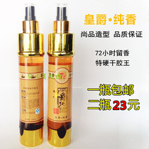 Shangpin Huangjue pure fragrance special hard dry gel hair gel styling glue retention incense 72 hours hair gel dry glue shape