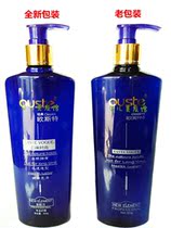 Luo Li Oster elastic element moisturizing finessein curly hair Rong Sheng water moisturizing magic curling amino acid