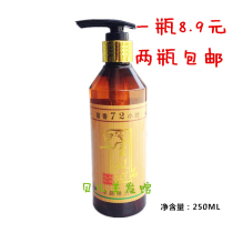 Royal Aromatherapy Crystal elastic element 250ml incense 72 hours moisturizing style to create fashion