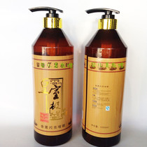 Shangpin styling Royal family extreme aromatherapy hair 72 hours spiced shiny gel cream moisturizing 1000ml