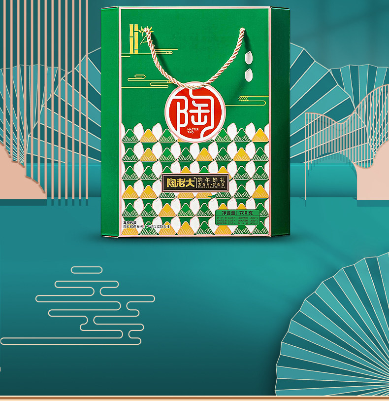 陶老大粽子礼盒清真食品端午节礼品员工福利手工甜素粽子礼盒780g插图1