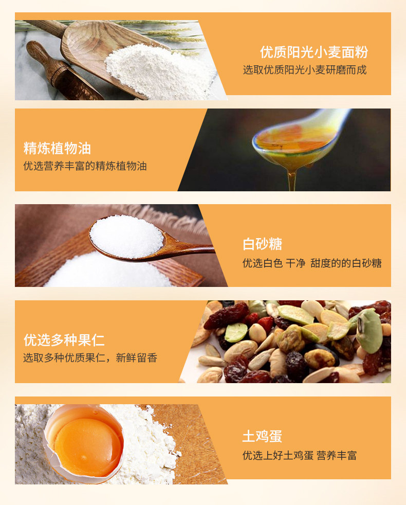 陶老大清真广式果仁月饼传统手工糕点散装零食团购批发中秋节礼品插图9