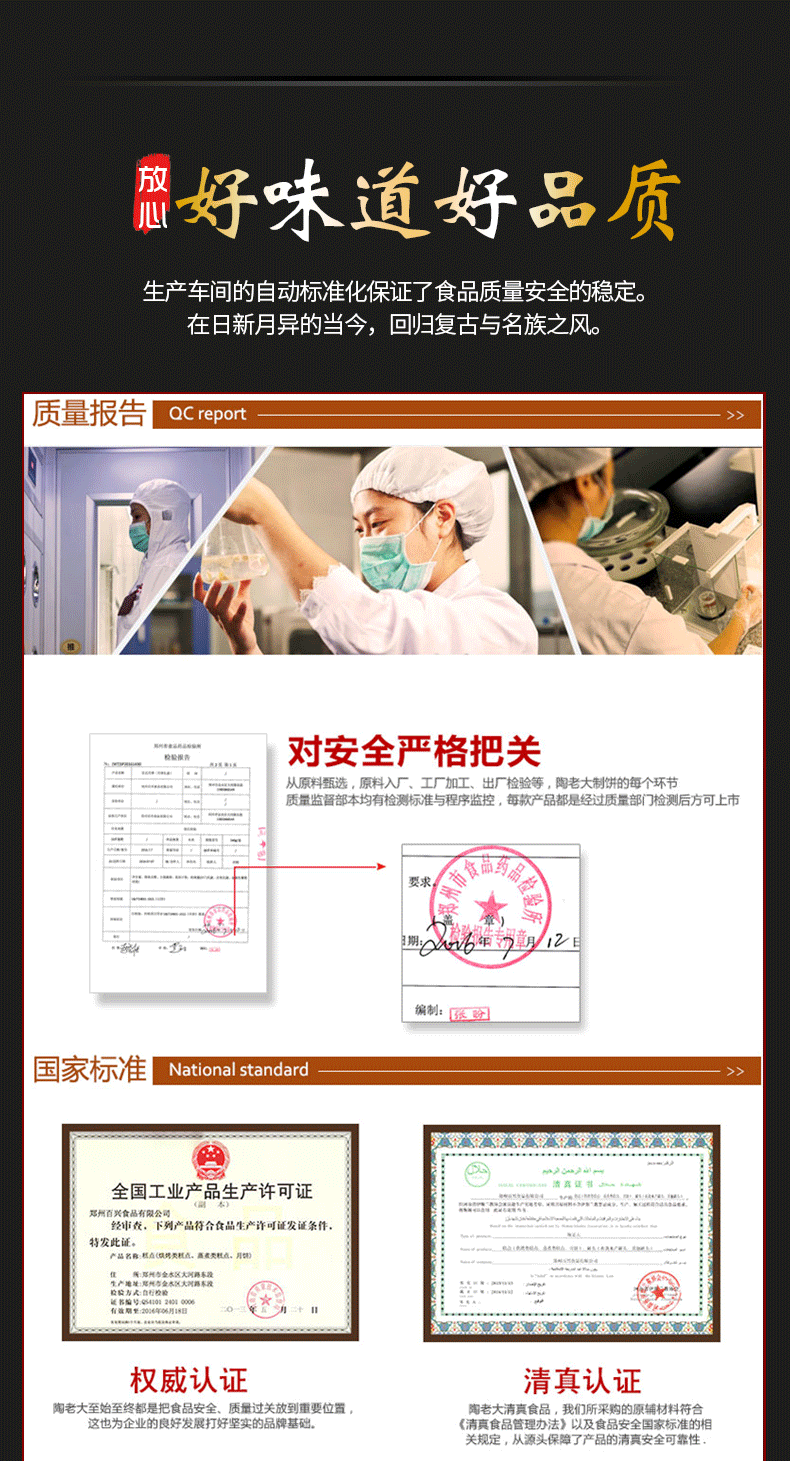 河南陶老大清真千层牛肉酥月饼传统散装零食中秋节礼品团购批发60g*1插图19