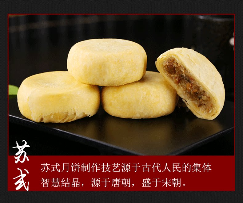 河南陶老大清真千层牛肉酥月饼传统散装零食中秋节礼品团购批发60g*1插图9