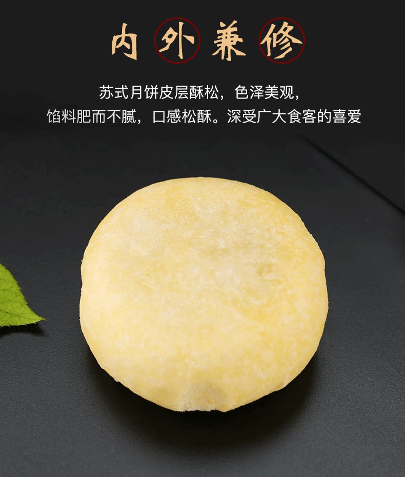 河南陶老大清真千层牛肉酥月饼传统散装零食中秋节礼品团购批发60g*1插图10