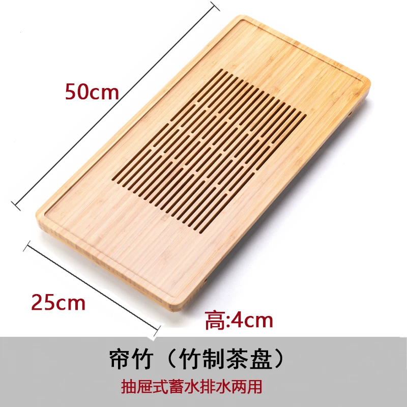 Деревянная чайная поднос для чайной церемонии Шэньсян solid wood, набор чая кунг-фу, чайная чаша, чайная чаша, простое хранение воды, миниатюрный маленький поднос для кофе