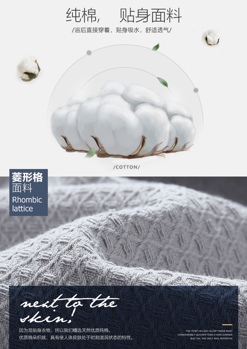 Áo choàng khách sạn năm sao nam và nữ mùa hè cotton mỏng phần bánh quế áo dài dành cho người lớn quần áo ngủ
