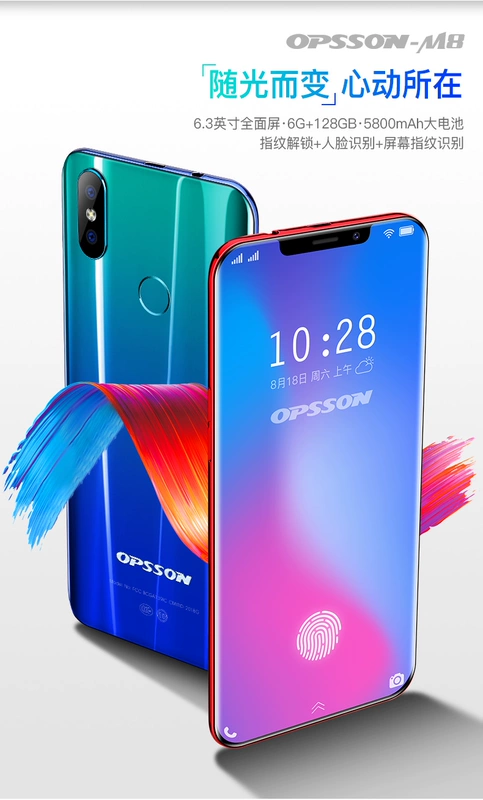 Genuine toàn màn hình bangs toàn màn hình Netcom 4G Android điện thoại thông minh giá sinh viên OPSSON R11s Thêm - Điện thoại di động