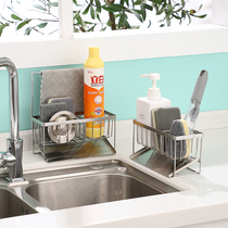 Sink drain rack 304 stainless steel kitchen supplies storage artifact poolside sponge rag storage rack