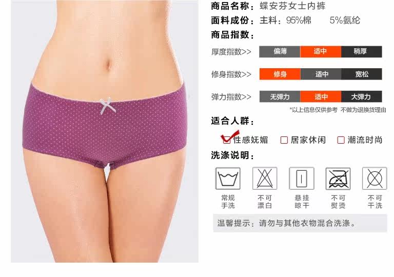 Slip jeunesse DEANFUN doux en coton - Ref 642158 Image 5