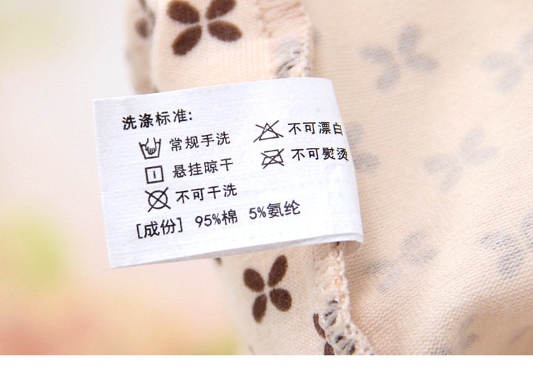 Slip Moyen-âge DEANFUN simple en coton - Ref 643775 Image 7