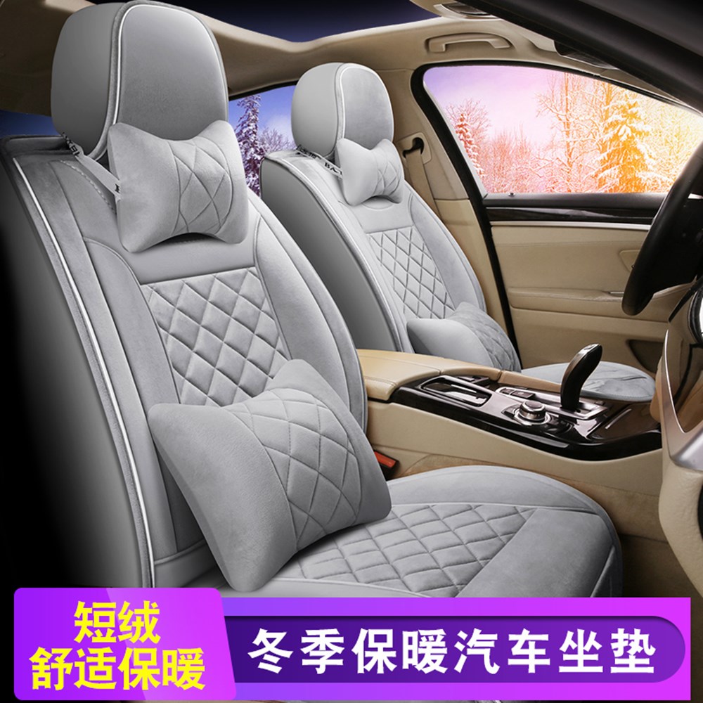 Toyota Corolla Flower Crown To Dazzling Thunderling Willy Winter Plush Car Universal Cushion Warm Full Package Seat Cover